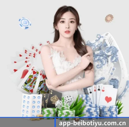 贝博体育 APP
